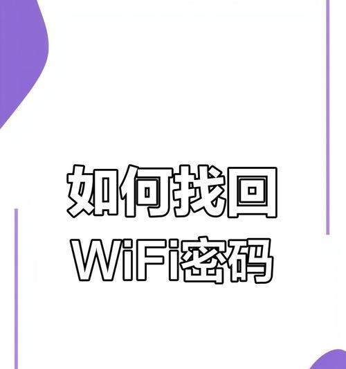 路由器密码忘了怎么设置？忘记密码后有哪些恢复方法？