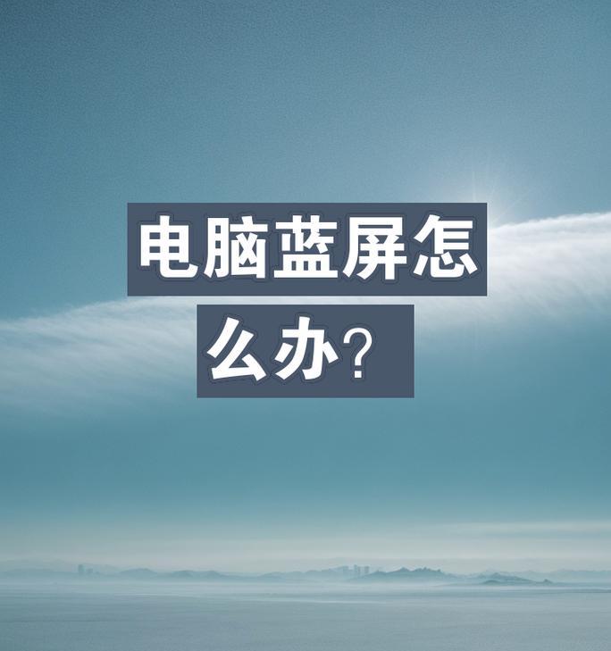 Windows系统报错频繁怎么办？如何轻松应对与解决？