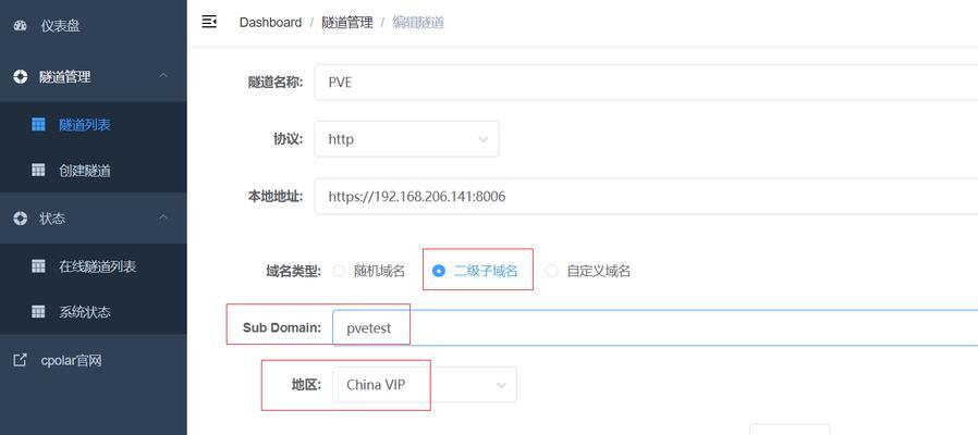 如何实现云服务器的无缝和安全访问？