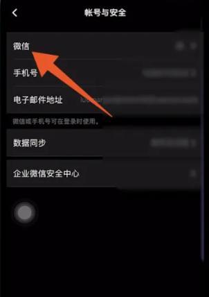 电脑微信和手机微信同步的方法是什么？同步过程中可能遇到哪些问题？