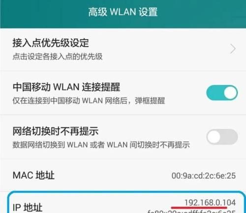 天翼magic路由器的wifi设置方法是什么？如何进行设置？