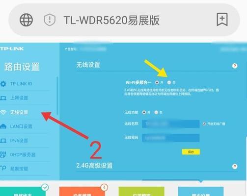路由器如何设置只能一个人连？路由器设置网站有哪些步骤？