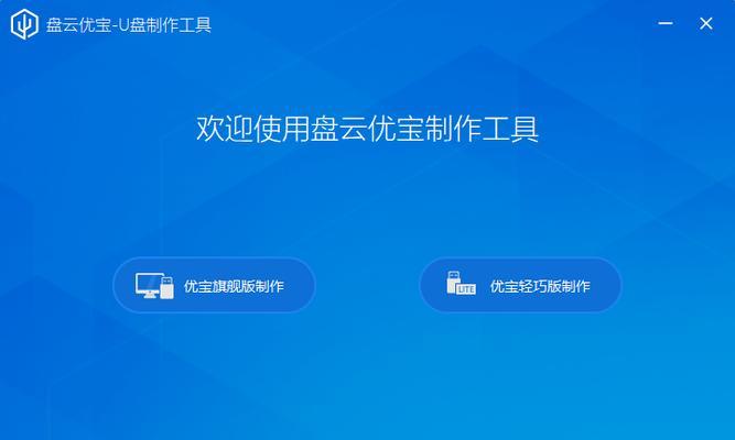 2024年u盘管理软件有哪些推荐？如何全面解析这些工具？