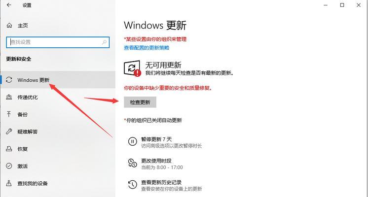 如何将Win10界面切换成Win7？界面更改后会影响系统性能吗？