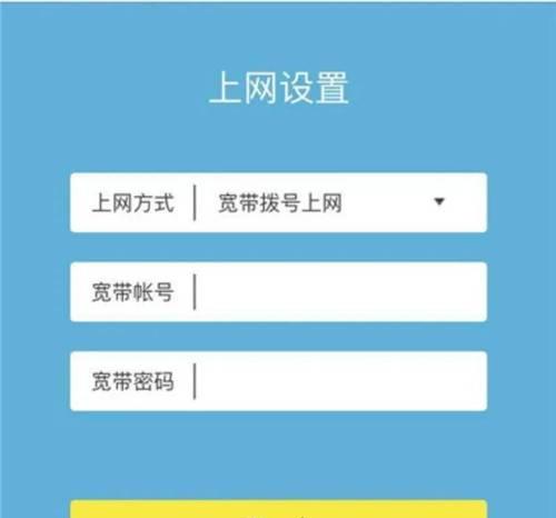 连接模式路由器设置是什么？路由器连接模式怎么设置？