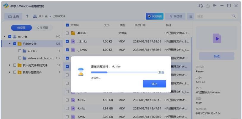 在线数据恢复的效率如何？极速数据恢复服务的可靠性怎样？