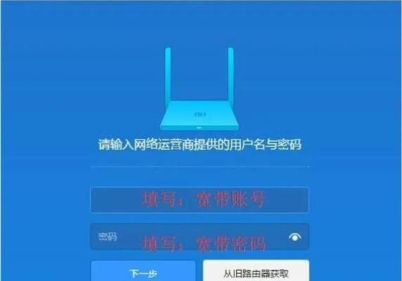 guest路由器密码如何设置？设置步骤是什么？