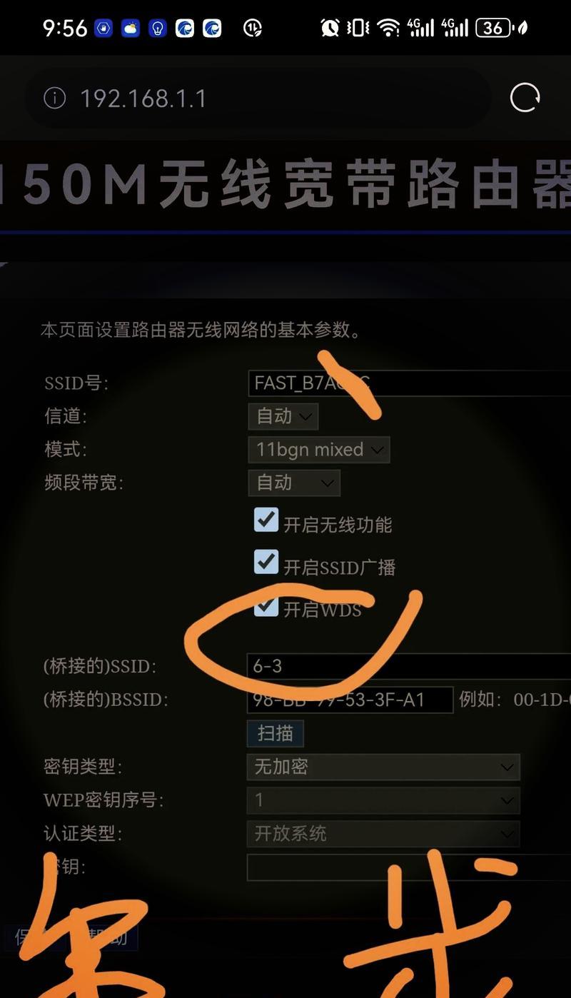路由器设置无线中继的步骤是什么？中继设置后网络会更稳定吗？