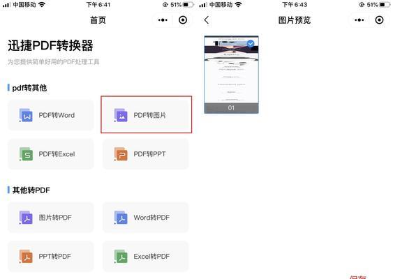 tplink路由器怎么设置拨号上网？苹果手机滚动截屏怎么截长图？