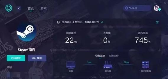 提升游戏流畅度的三大诀窍是什么？软件推荐有哪些？