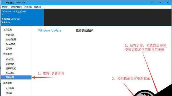 Win10官方镜像安装步骤是什么？安装过程中常见问题有哪些？