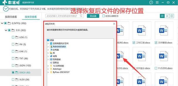 u盘损坏如何恢复数据？有哪些修复数据的方法？