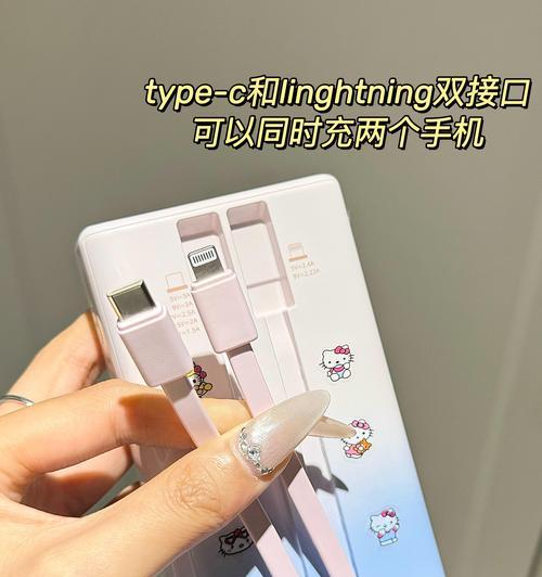 手机显示充电却充不进电是什么原因？解决方法有哪些？