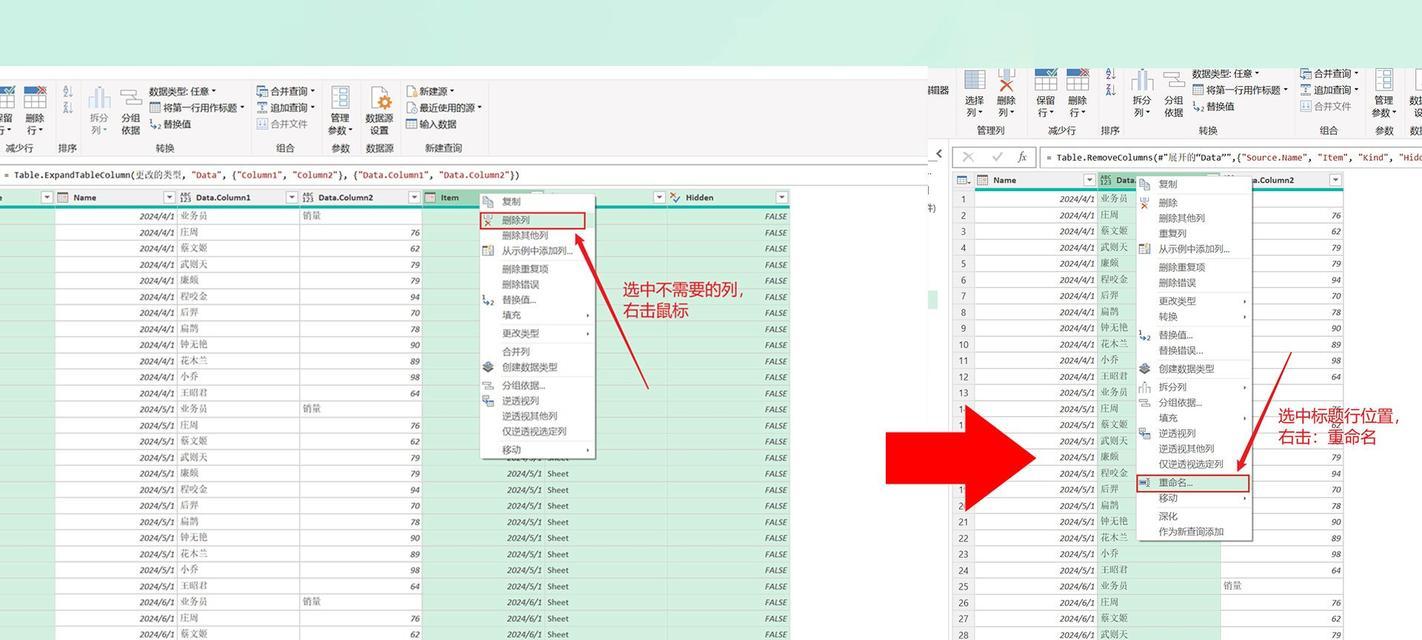 多个excel工作簿如何合并到一个簿？
