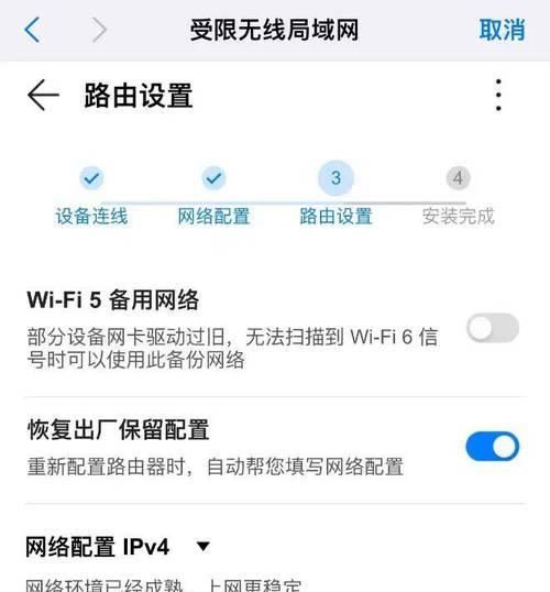 二个路由器有线连接怎样设置？如何提高网速？