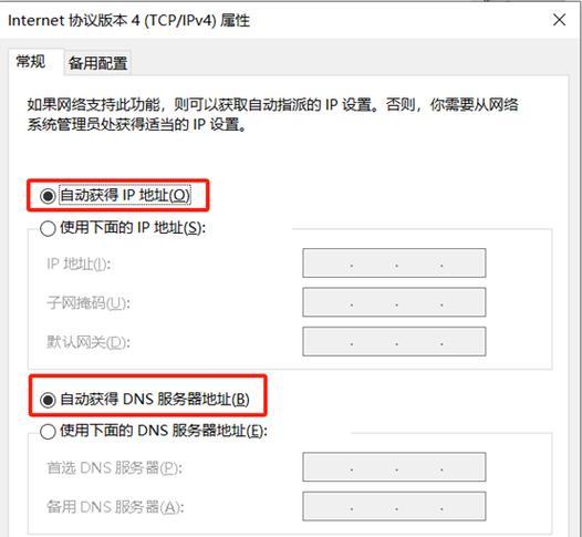 无线中继路由器怎么设置？中继设置有哪些步骤？
