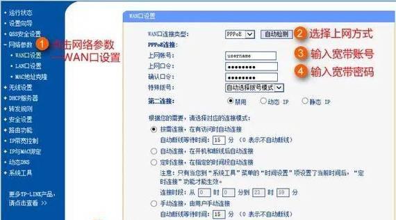 如何查询自己的宽带账户和密码？