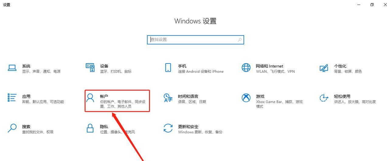 电脑忘记用户名密码如何登录？登录方法有哪些？