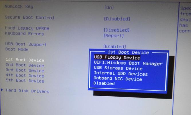 戴尔win8系统重装教程有哪些步骤？