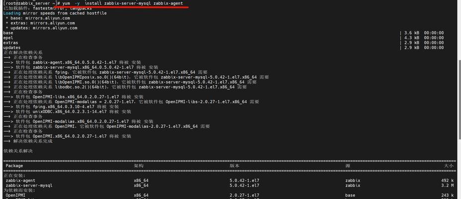 CentOS如何监控网络流量？有效监控的方法是什么？