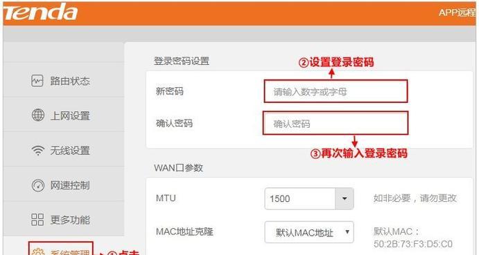 腾达路由器登录页面怎么进入？设置步骤视频教程？