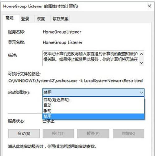Win10重装后如何进行优化设置？