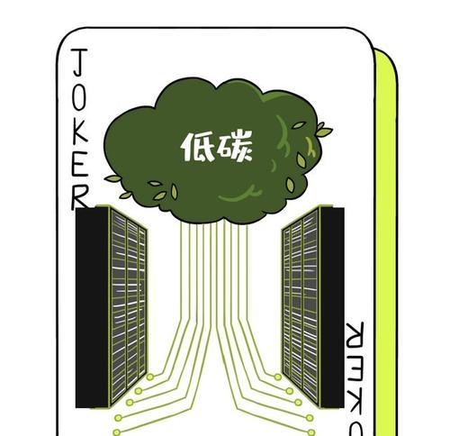 为什么我们需要拥抱绿色云计算？绿色云计算有哪些优势？