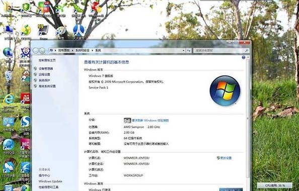 纯净版XP系统安装过程中常见问题有哪些？如何解决？