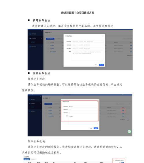 云服务器大数据分析如何进行？预测未来，掌控业务的方法是什么？
