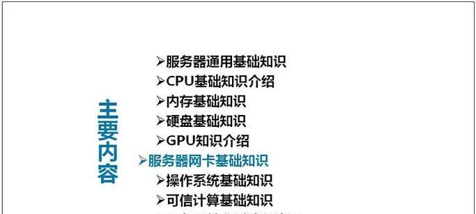 云服务器如何防御入侵？基础知识到高级技术