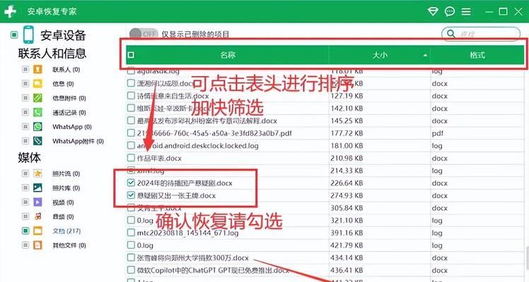 误删除文件如何恢复最佳？用户恢复故事能提供哪些技巧？