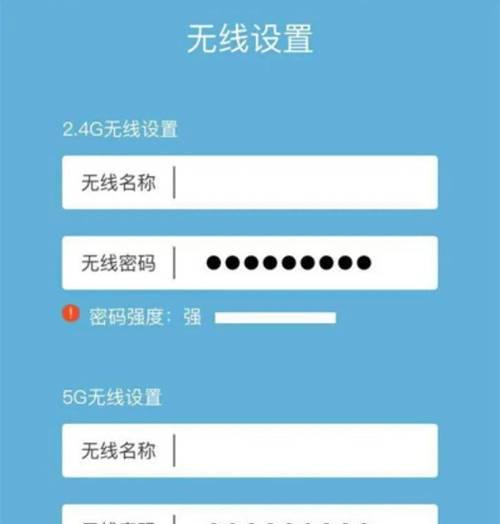 无线桥接和子母路由器哪个更适合家庭使用？无线子母路由器设置的步骤是什么？