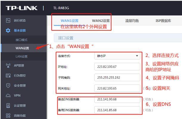 无限tplink路由器如何设置提速？路由器提速有哪些方法？