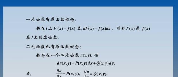 lnx函数报错的原因是什么？如何解决？