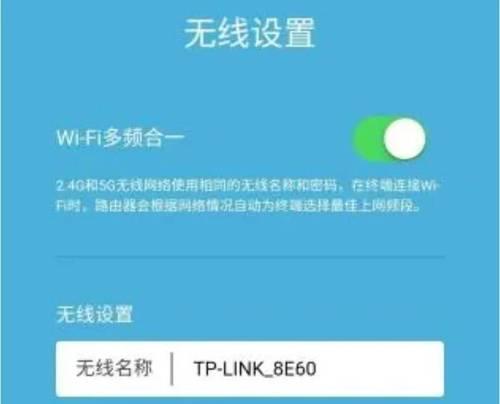 路由器设置教程有哪些？falogin是什么意思？