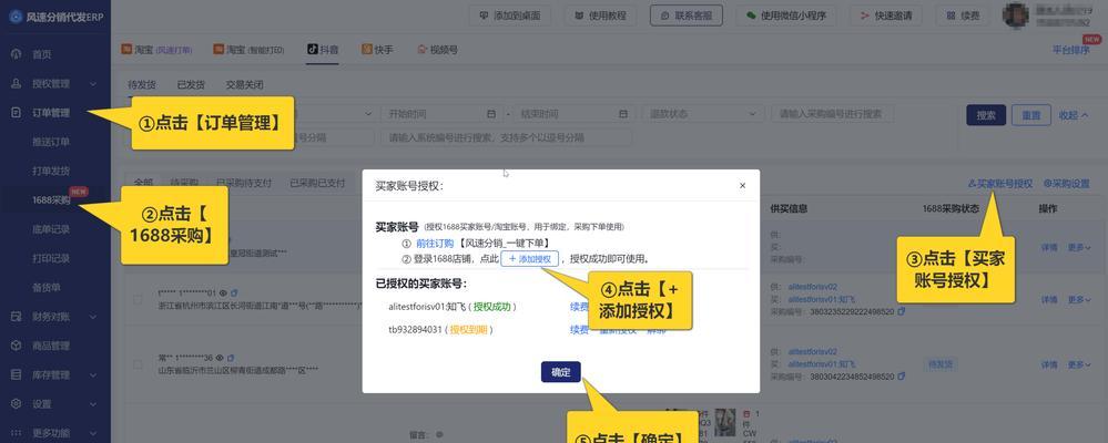 抖音业务支持24小时下单吗？如何确保订单的实时处理？