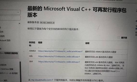 报错8572如何避免？解决方法是什么？