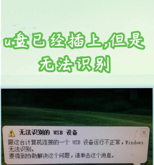 电视支持插U盘吗？插U盘时常见的问题有哪些？
