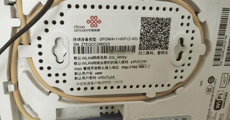 宽带连接用户名和密码怎么查询？忘记宽带账户和密码该如何找回？