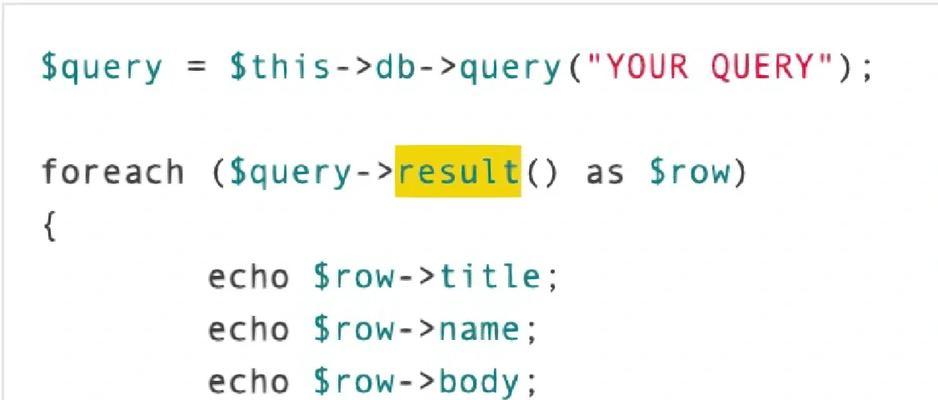 queryresult报错是什么原因？如何解决queryresult报错问题？