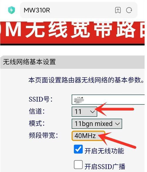 路由器服务名称怎么填写？设置步骤是什么？