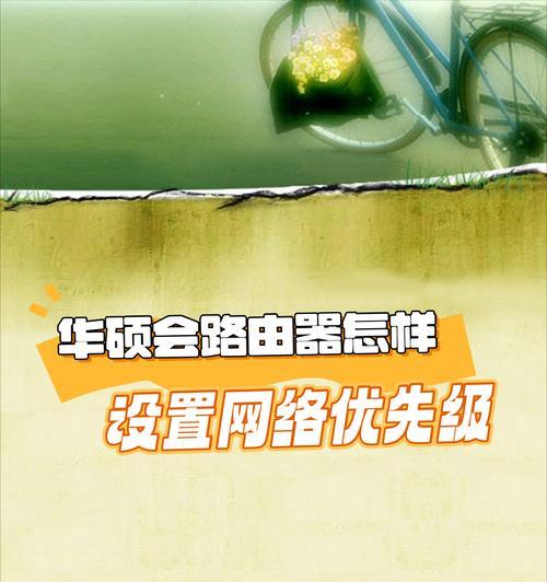 华硕路由器如何清除dns缓存？设置dns缓存有哪些最佳实践？