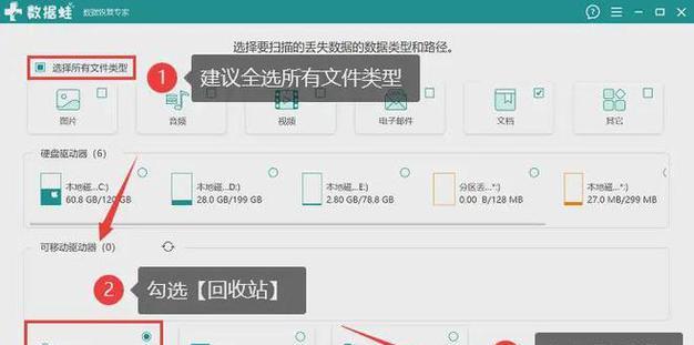 移动硬盘拷贝卡死后文件丢失怎么办？如何恢复丢失的数据？