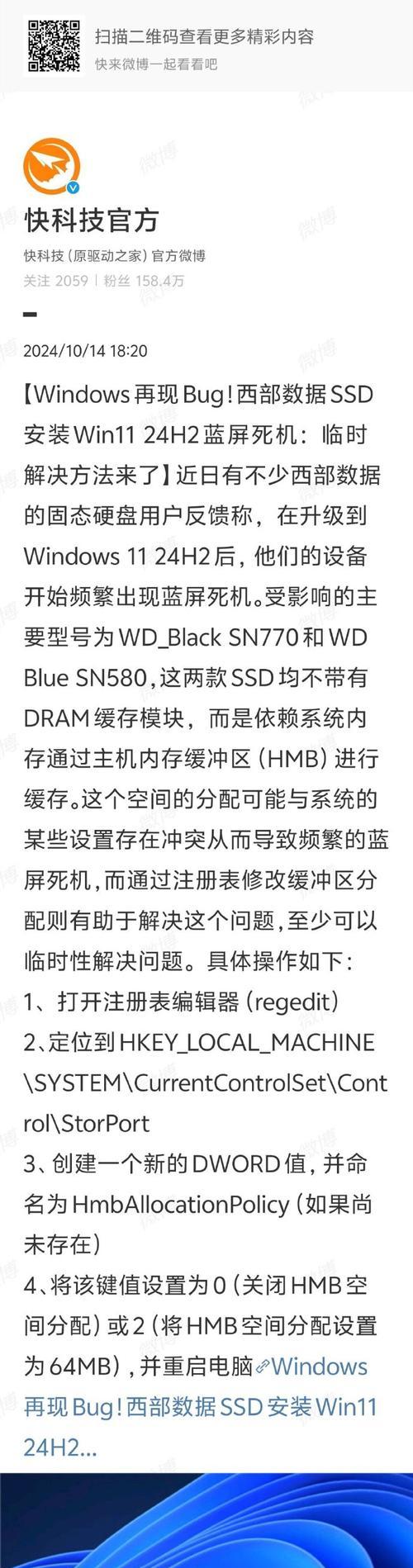 西部数据硬盘在手机上读取不了怎么办？原因是什么？