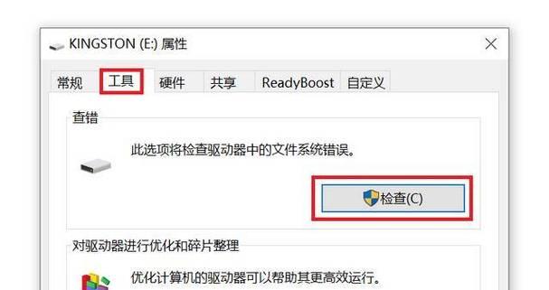 U盘文件不显示怎么解决？五个步骤轻松恢复文件？