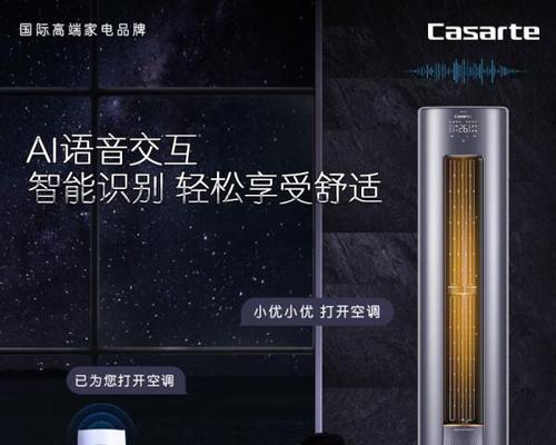 立式空调哪个牌子好又实惠省电？如何选择性价比高的立式空调？
