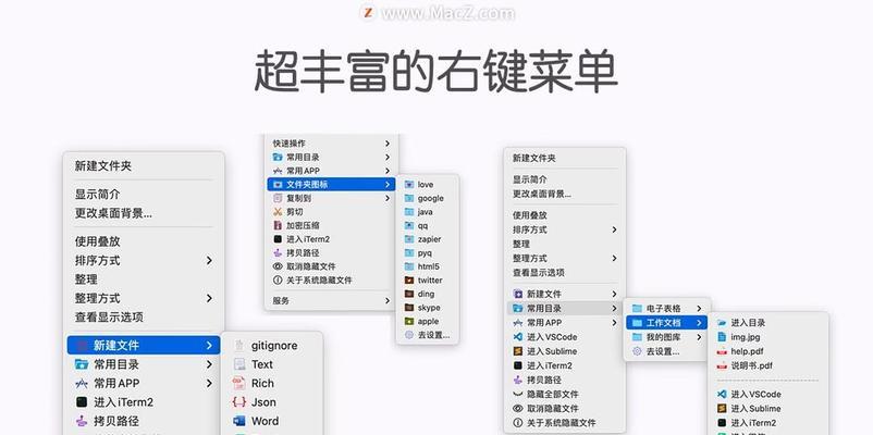 苹果电脑鼠标使用方法是什么？如何解决连接问题？