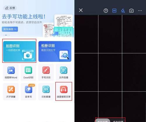 怎么批量识别图片中的文字？使用什么工具最高效？