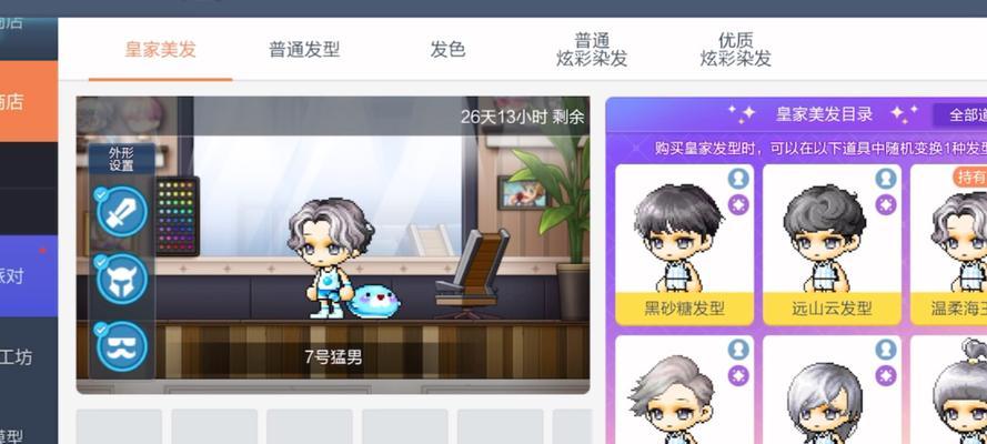 冒险岛最新职业排行榜是怎样的？哪个职业最值得选择？