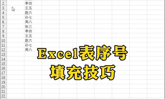 如何在Excel中快速填充颜色并进行分割？常见问题有哪些？